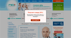 Desktop Screenshot of medkvadrat.ru